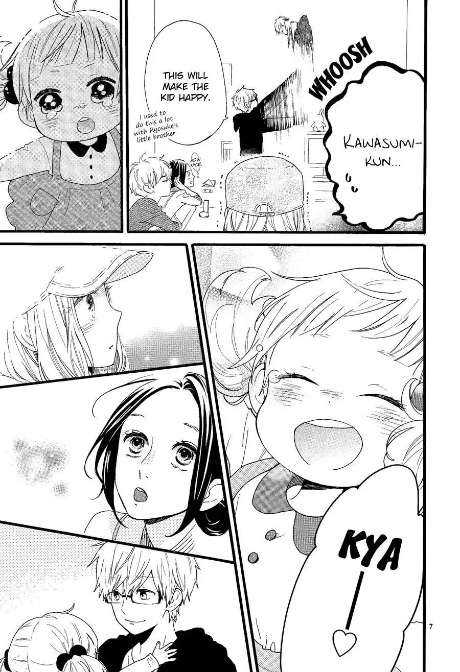 Hibi Chouchou x Hirunaka no Ryuusei Chapter 0 10